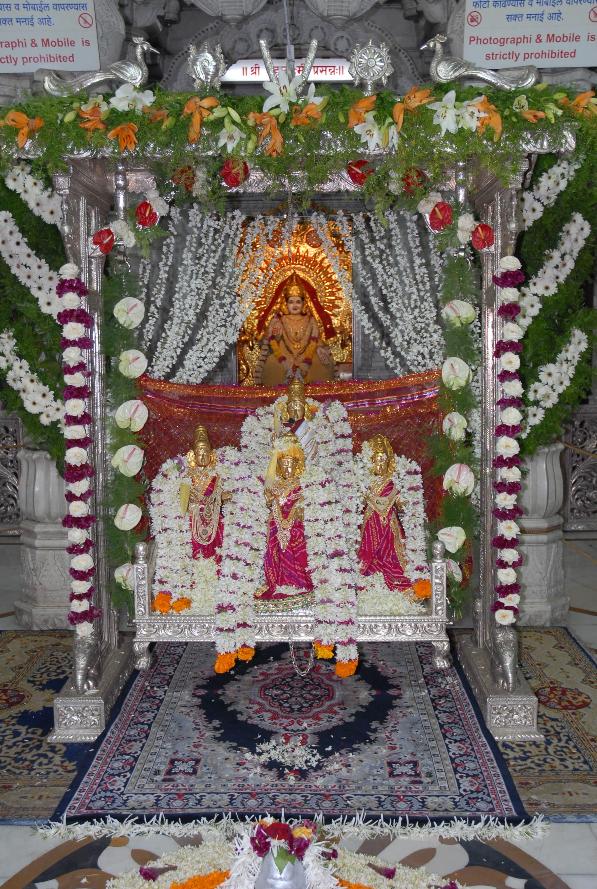 Shri Mahalaxmi Mandir 